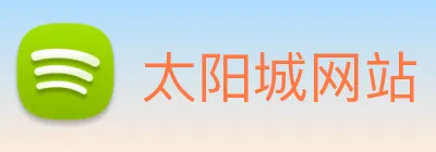 太阳城网站 Logo